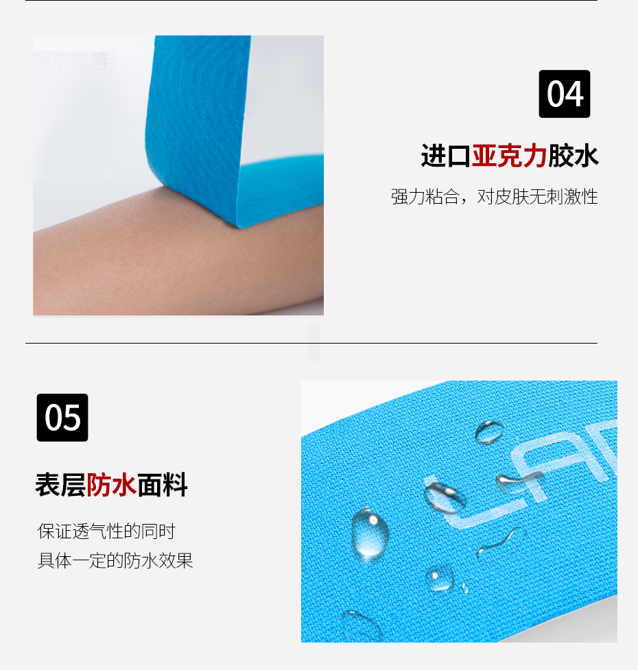肌貼生產(chǎn)廠(chǎng)家