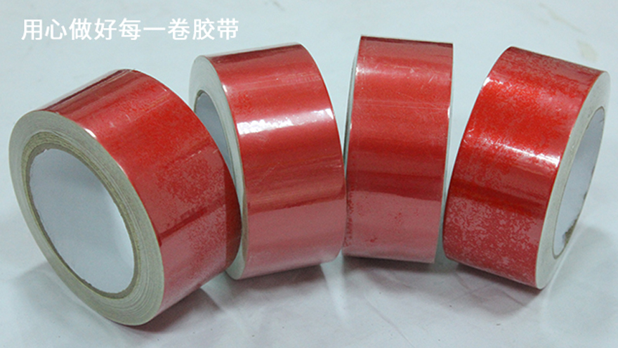 反光膜在哪里賣(mài)呢？江蘇膠帶廠(chǎng)各類(lèi)可定制[玉寰膠帶]
