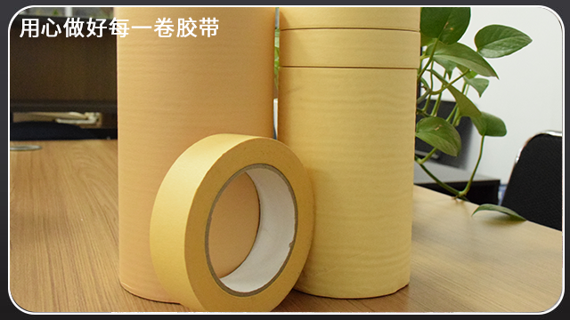 美紋紙膠帶—江蘇膠帶廠(chǎng)可定制全國發(fā)[玉寰膠帶]