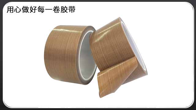 高溫膠帶是什么膠帶？可用在高溫作業(yè)的情況下嗎？[玉寰膠帶]