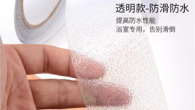 衛生間怎樣貼防滑貼-商場(chǎng)醫院peva防滑貼