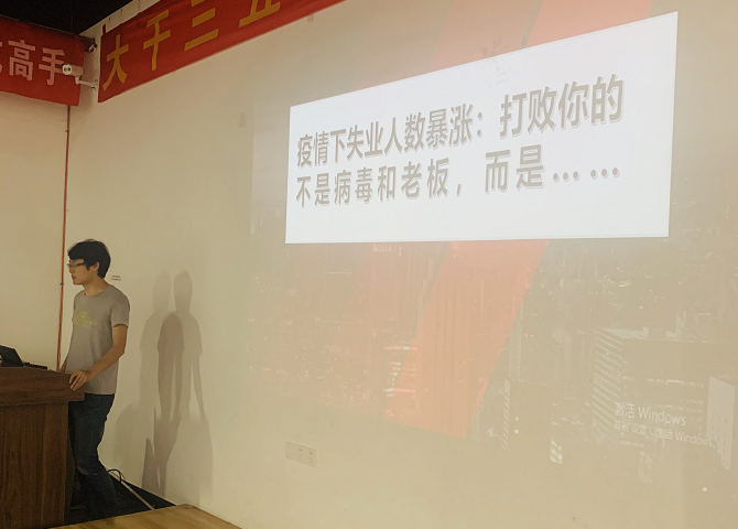 沒(méi)有危機感