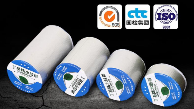 丁基防水膠帶的特點(diǎn)和使用范圍—蘇州丁基防水膠帶生產(chǎn)廠(chǎng)家