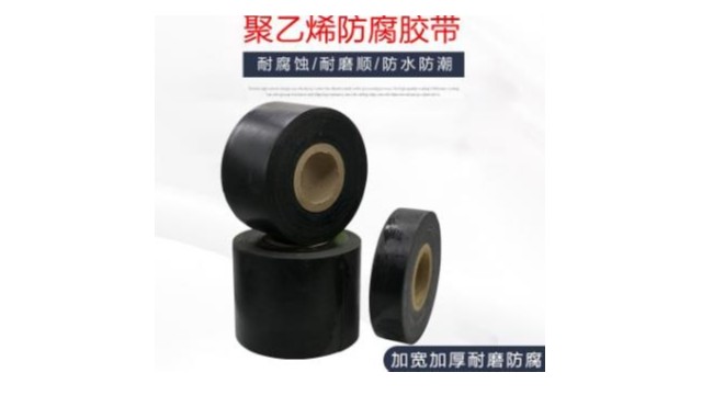 聚乙烯膠帶防腐怎么做？聚乙烯防腐膠帶施工步驟