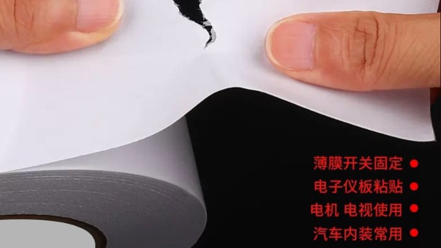 阻燃雙面膠帶-質(zhì)優(yōu)價(jià)廉，廣泛應用于<i style='color:red'>防火阻燃</i>領(lǐng)域
