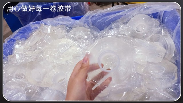 納米膠帶用在哪里的？各種尺寸可定制[玉寰膠帶]