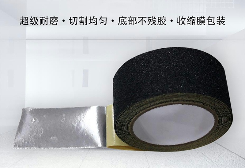 鋁箔防滑膠帶的廠(chǎng)家優(yōu)勢