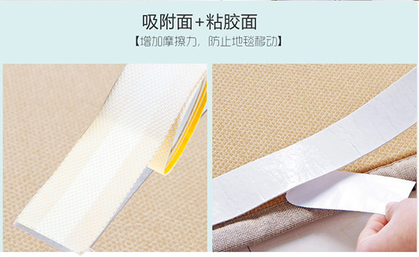 地毯防滑膠帶廠(chǎng)家批發(fā)