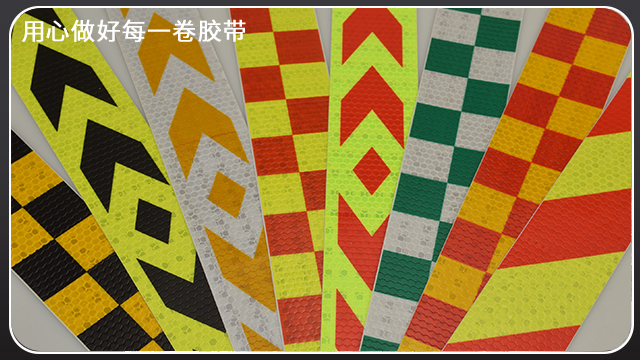 反光膠帶—江蘇膠帶廠(chǎng)按需定制全國發(fā)貨[玉寰膠帶]