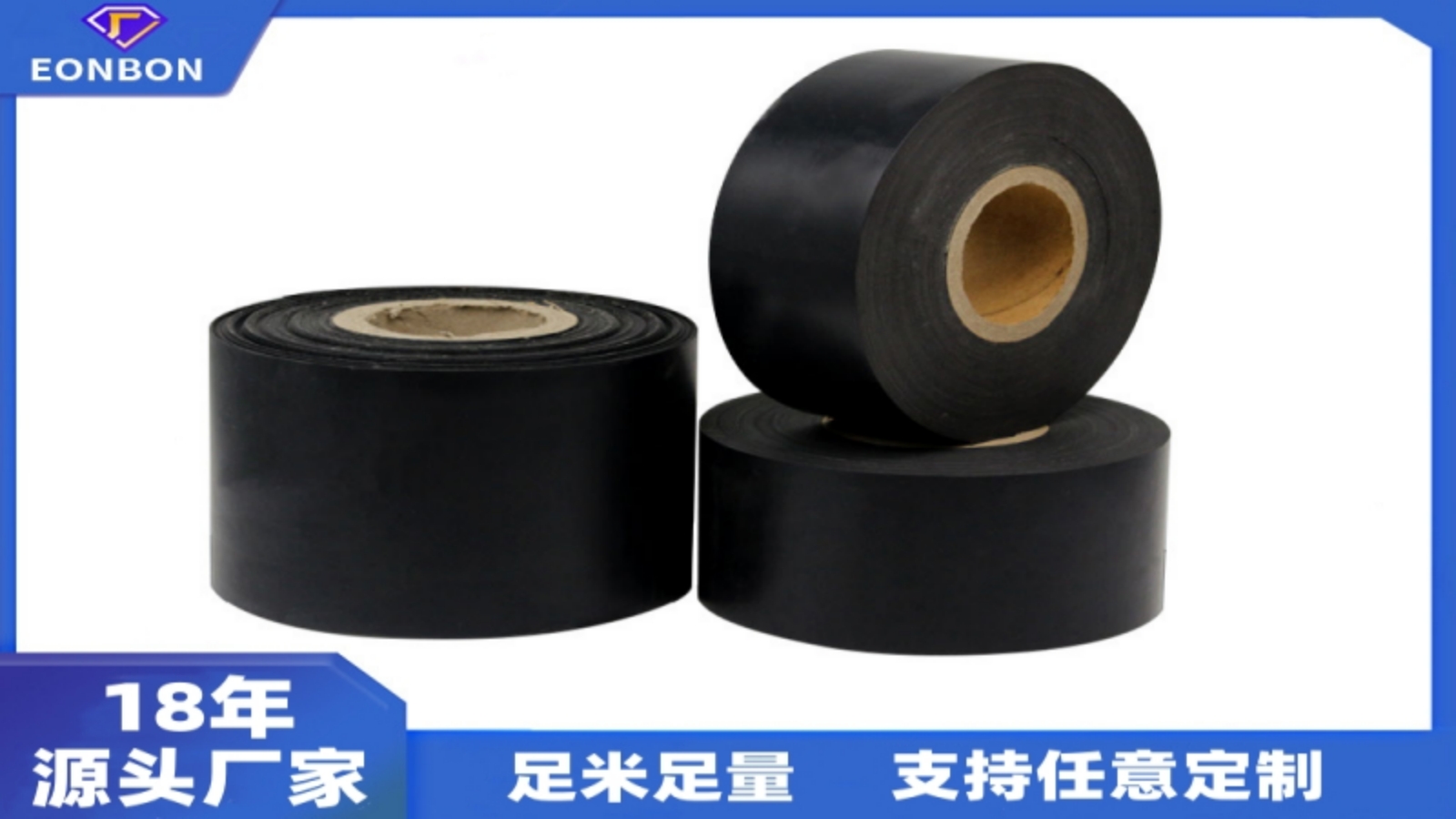 防腐膠帶用途及特點(diǎn)有哪些？