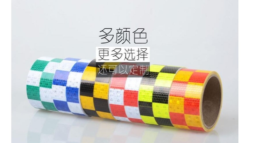 江蘇反光膜價(jià)格多少-廠(chǎng)家在線(xiàn)報價(jià)【昆山玉寰】
