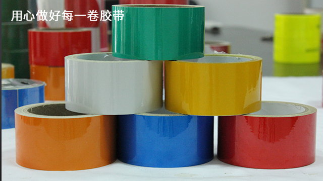 晶彩格反光膠帶是什么材質(zhì)？廠(chǎng)家介紹[玉寰膠帶]