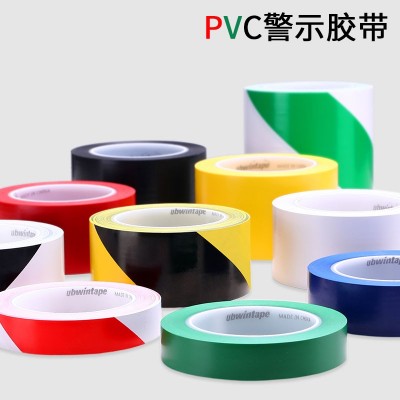 警示膠帶廠(chǎng)家