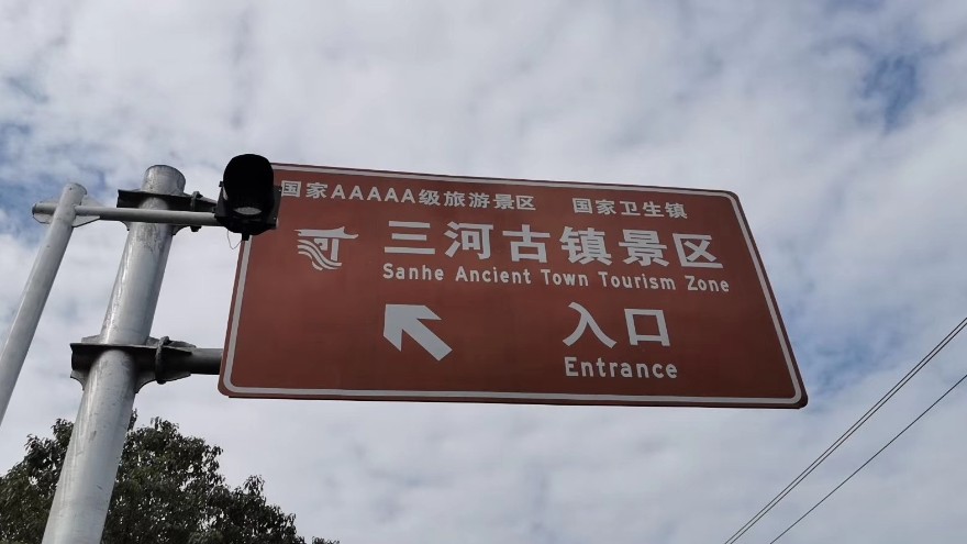 反光膜粘貼有什么要求嗎？廠(chǎng)家安裝教程【昆山玉寰】