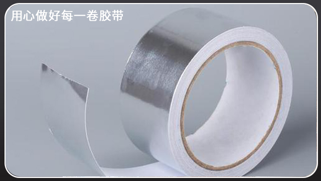 鋁箔膠帶分類(lèi)—江蘇膠帶廠(chǎng)為大家介紹[玉寰膠帶]