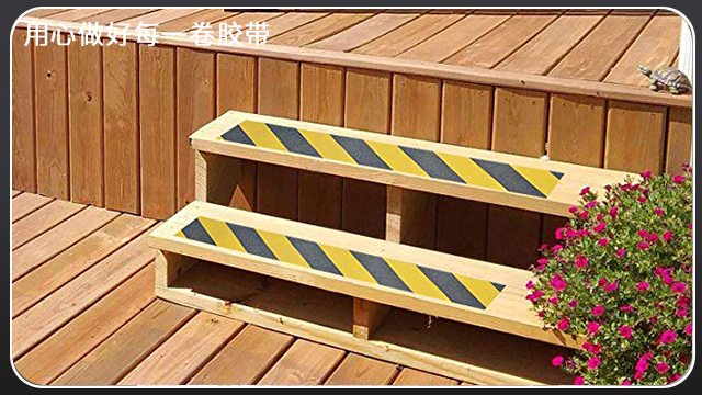 防滑膠帶可以模切為防滑貼嗎？江蘇膠帶廠(chǎng)全國可發(fā)貨[玉寰膠帶]
