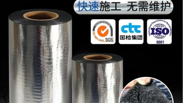 <i style='color:red'>防水卷材</i>的特點(diǎn)和適用范圍-<i style='color:red'>防水卷材</i>生產(chǎn)廠(chǎng)家