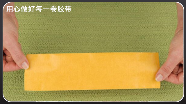 布基膠帶是什么？江蘇膠帶廠(chǎng)為您介紹[玉寰膠帶]