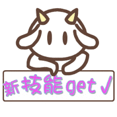 防滑膠帶新技能學(xué)習