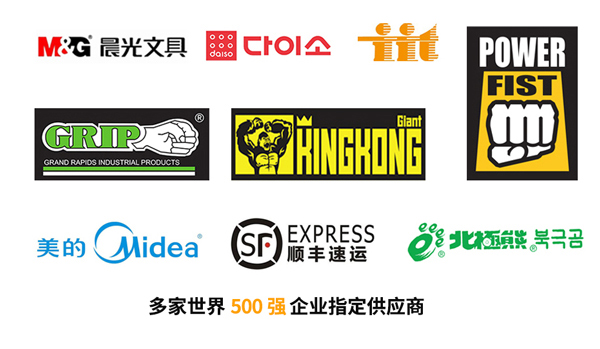 防滑膠帶廠(chǎng)家